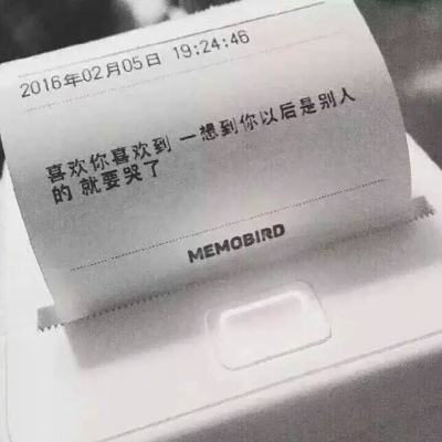 北京取消进返京核酸证明 机票火车票预订量翻番